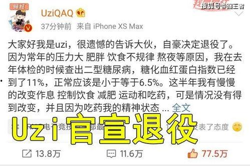 电竞老板爆料视频播放,视频播放背后的惊人真相 第3张 电竞老板爆料视频播放,视频播放背后的惊人真相 第3张