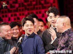 德云社导演爆料事件视频,揭秘幕后的真相与争议 第1张 德云社导演爆料事件视频,揭秘幕后的真相与争议 第1张